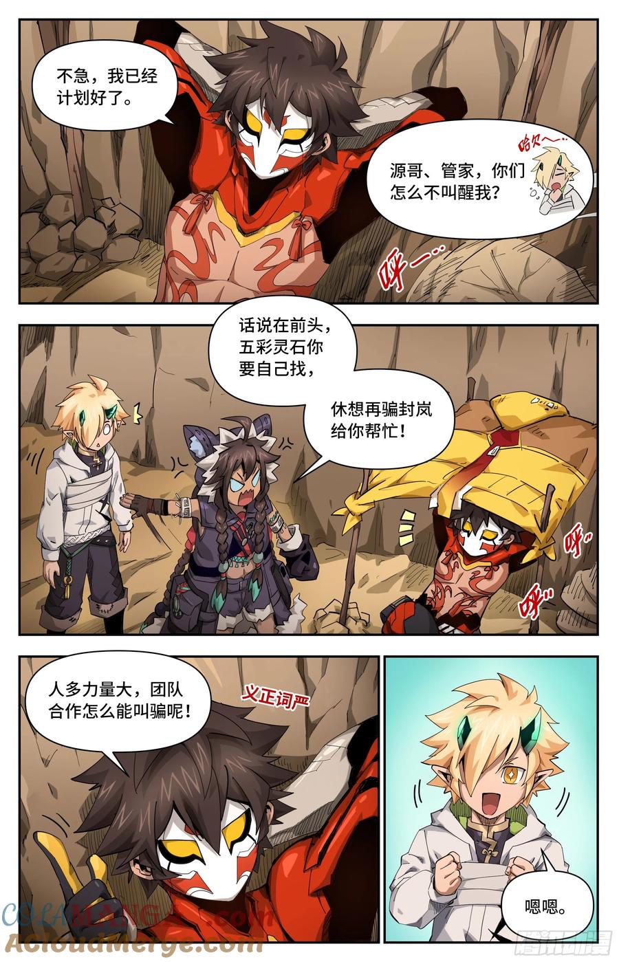 第2页