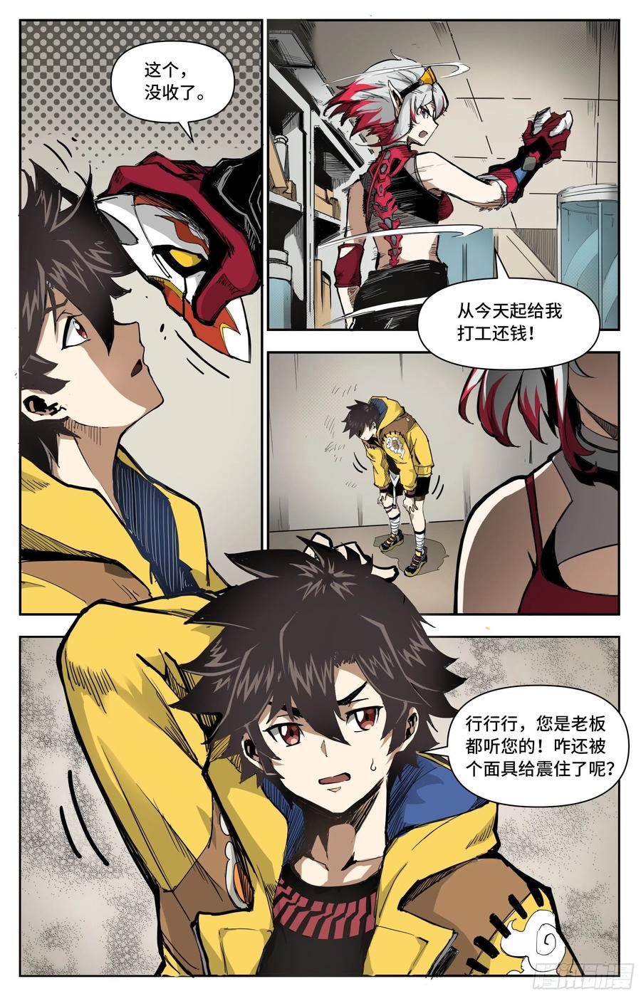 第14页