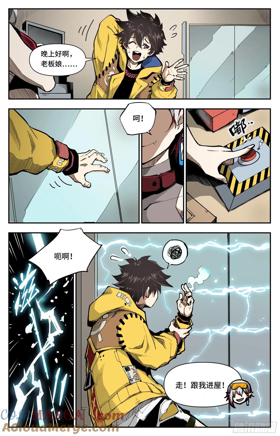 第3页