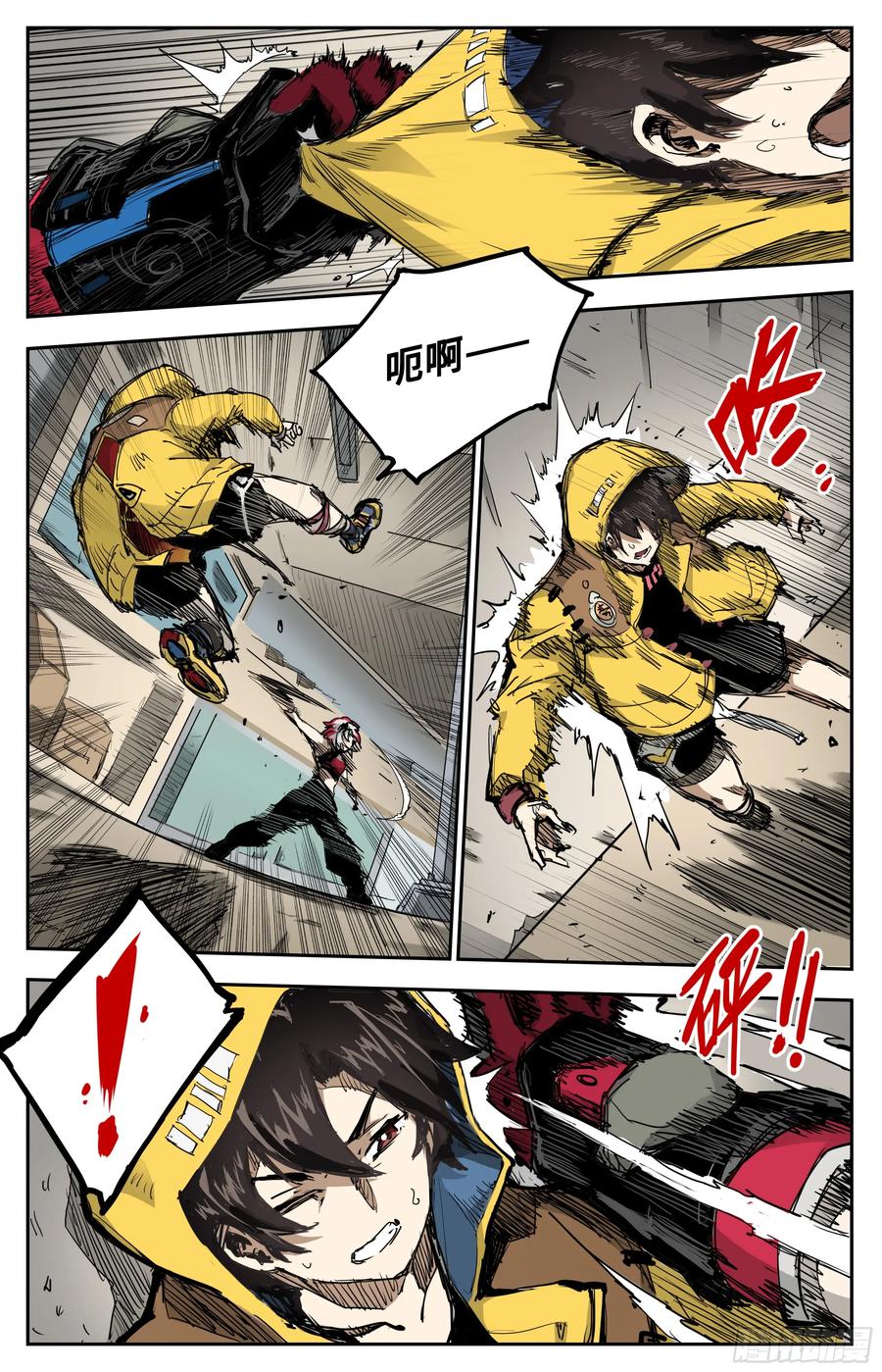 第8页