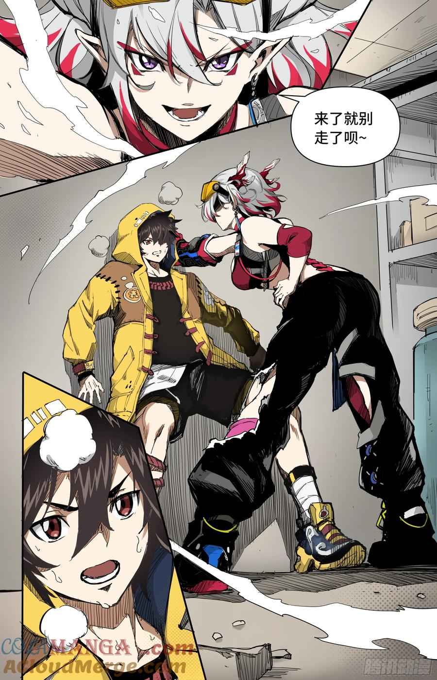第9页