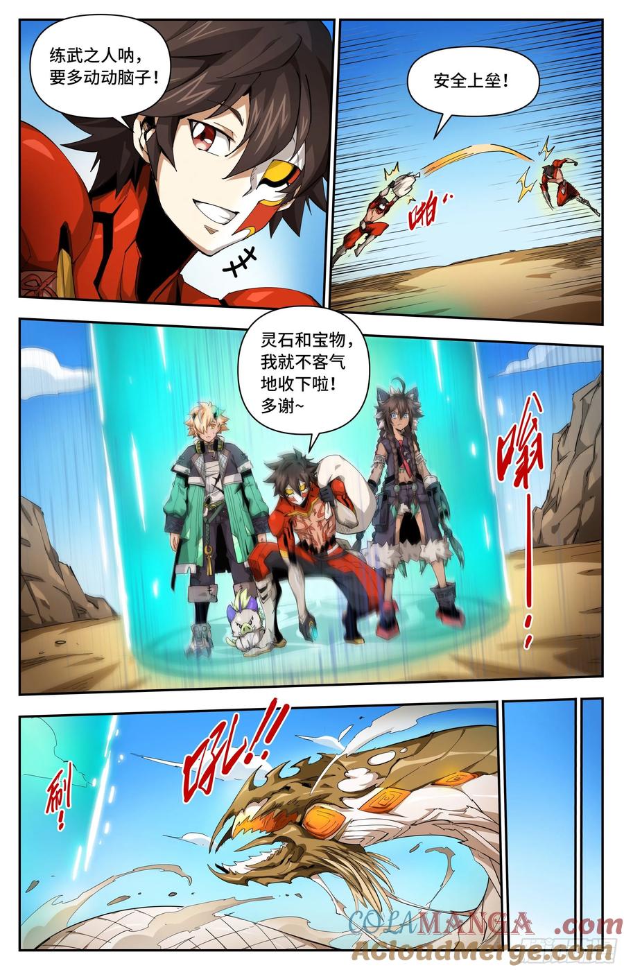 第4页