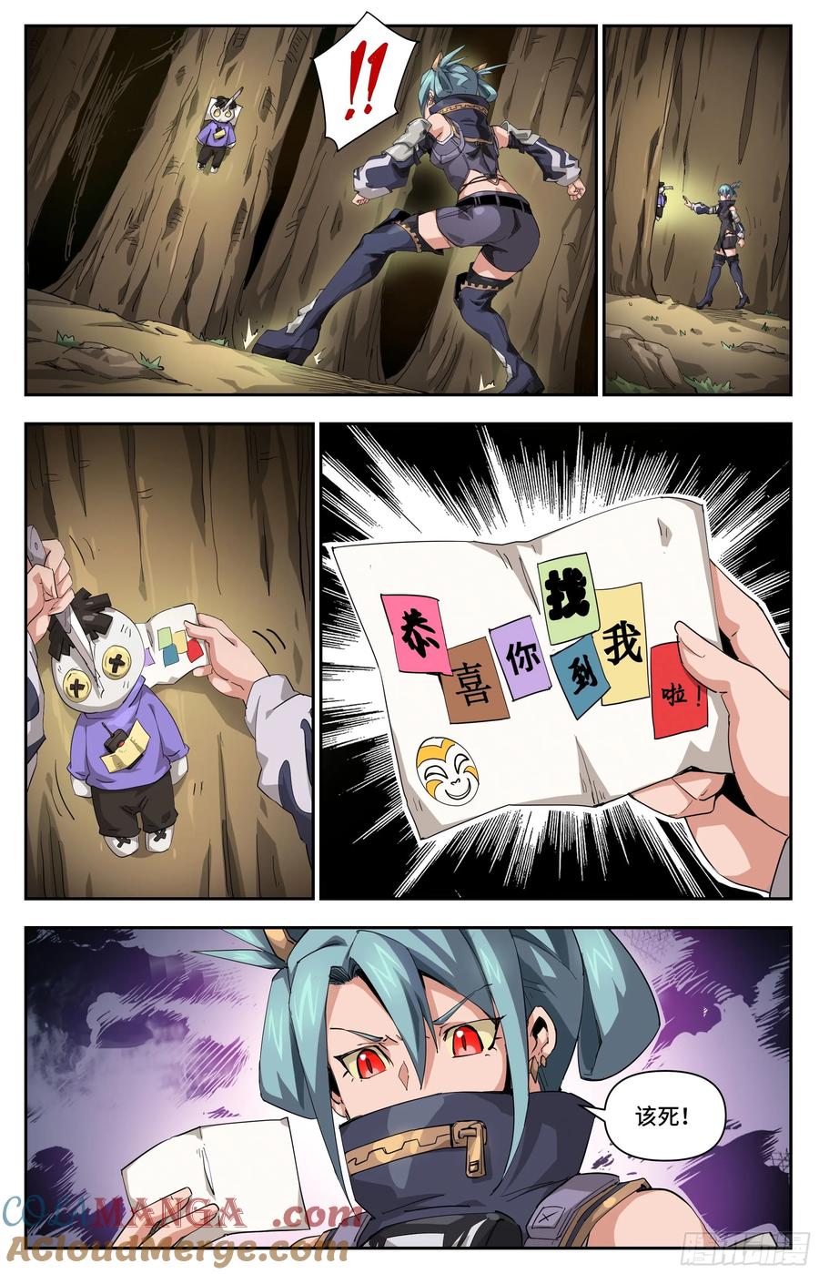 第7页