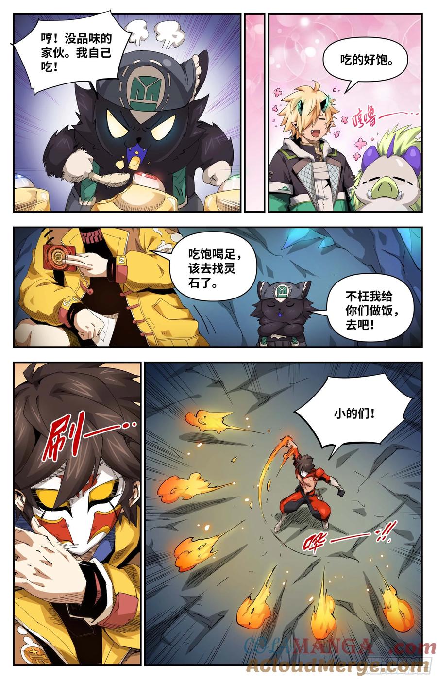 第3页