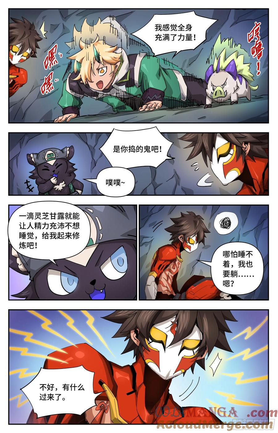 第6页