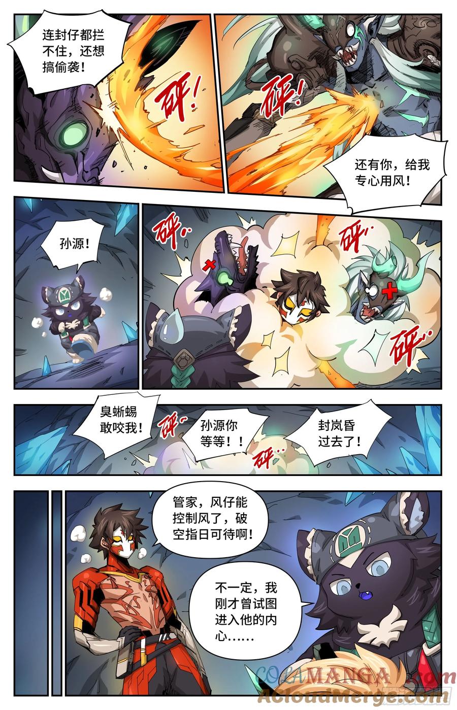 第4页