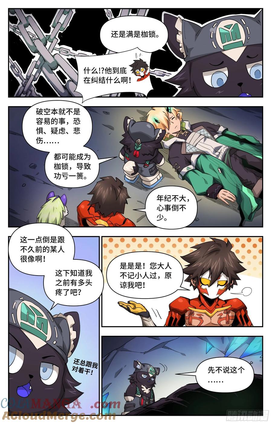 第5页