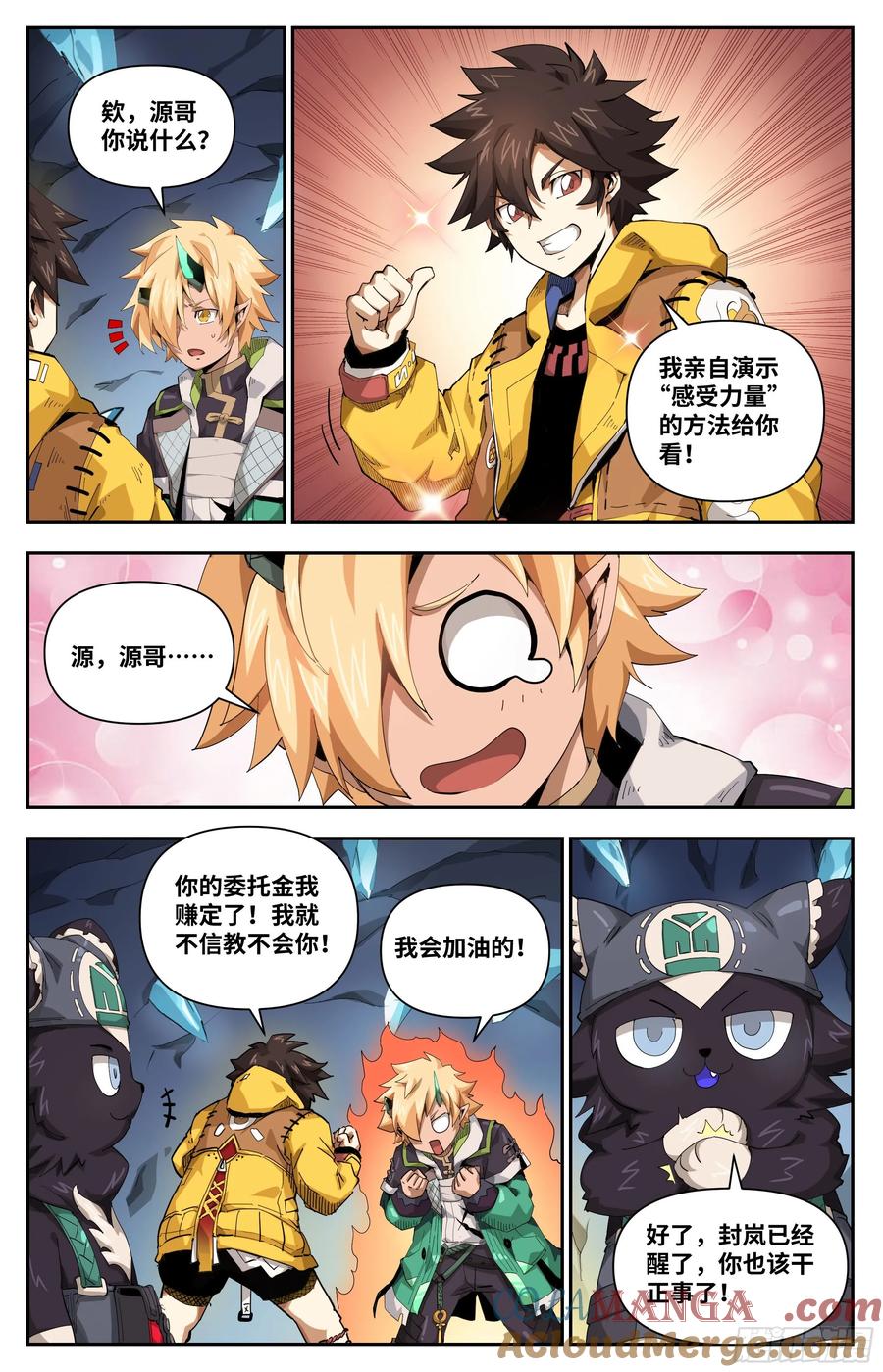 第3页