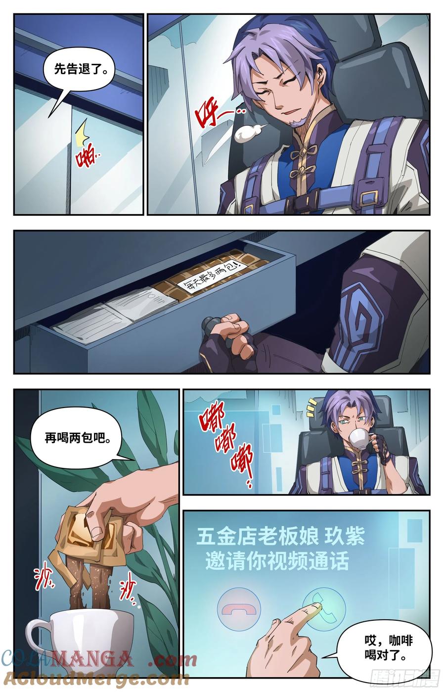 第5页