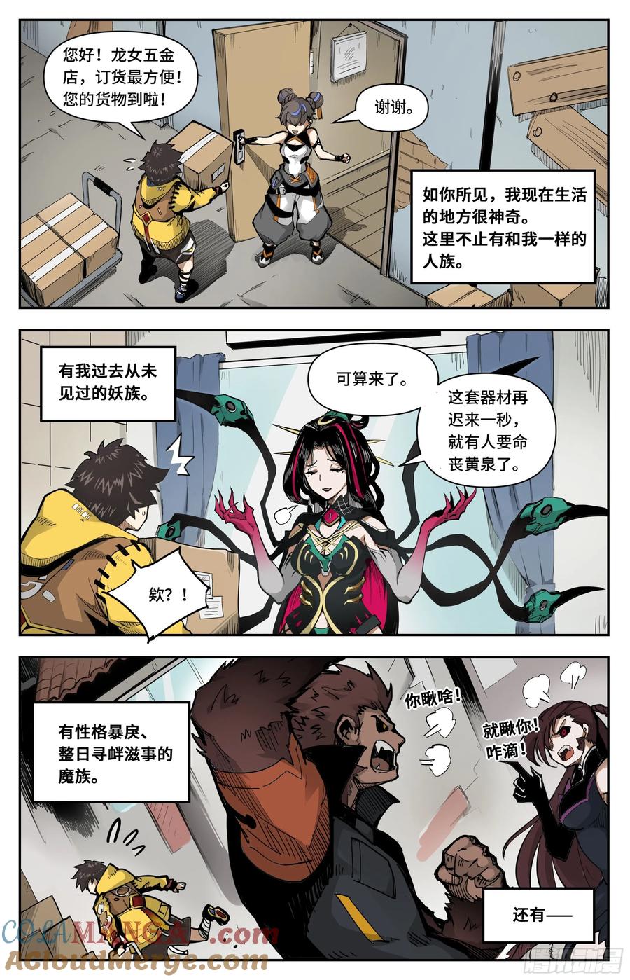 第9页