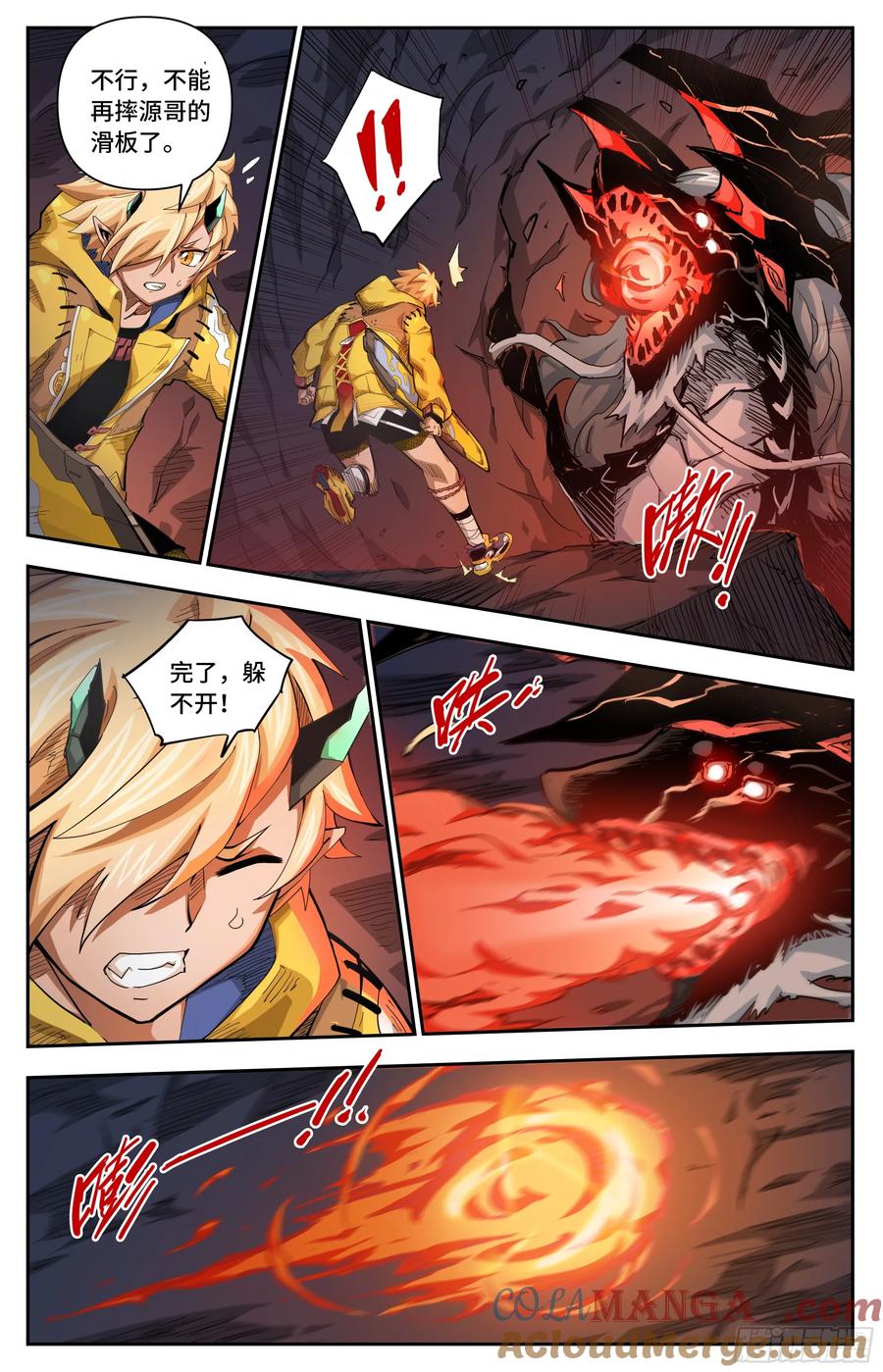 第2页