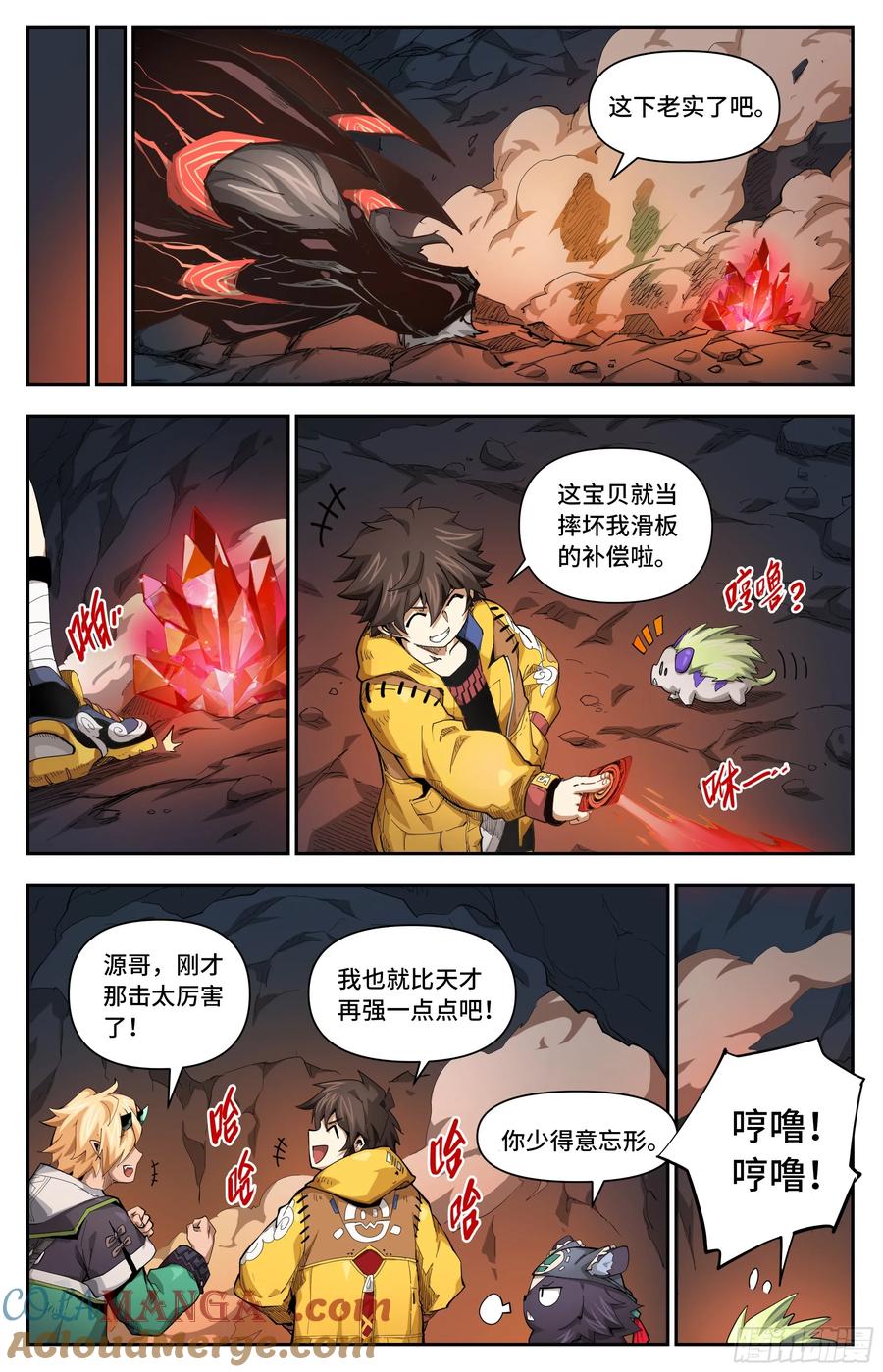 第2页