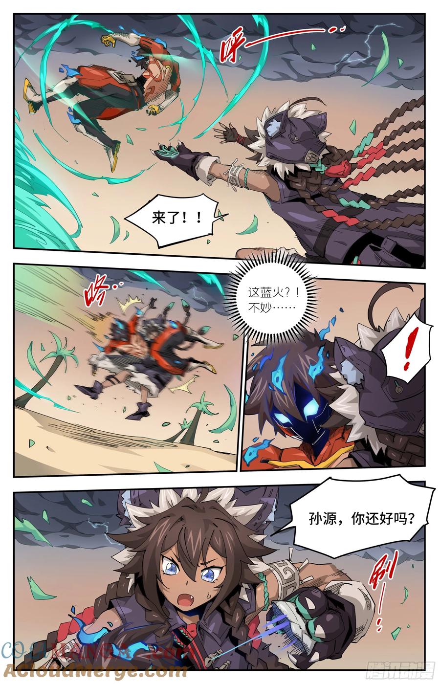 第2页