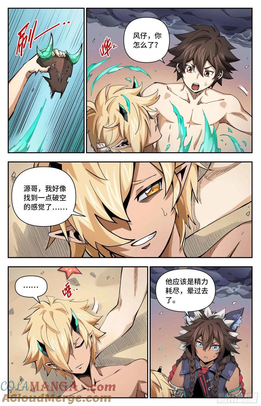 第6页