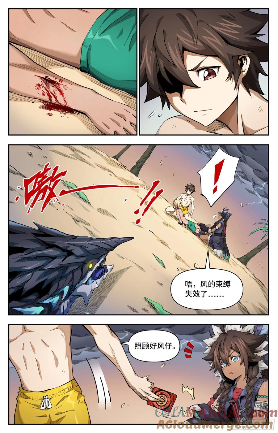 第7页