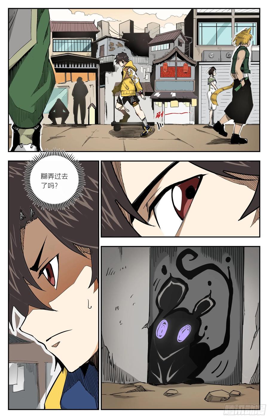 第12页
