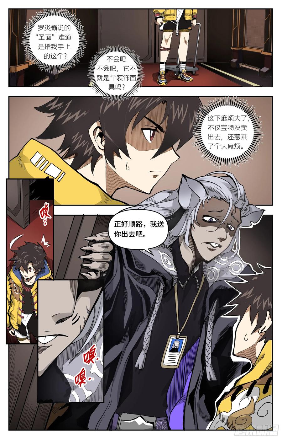 第4页