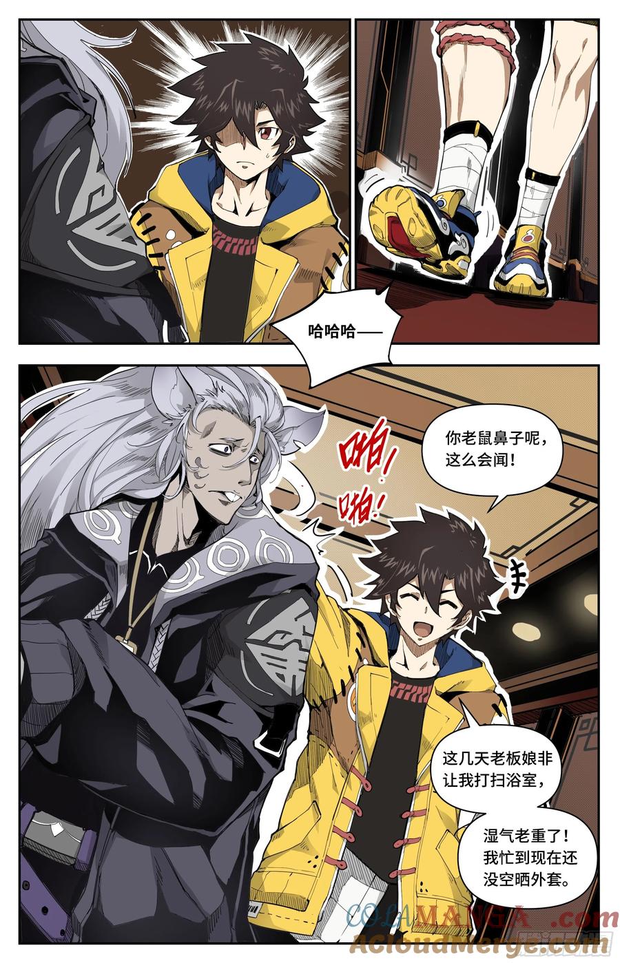 第9页