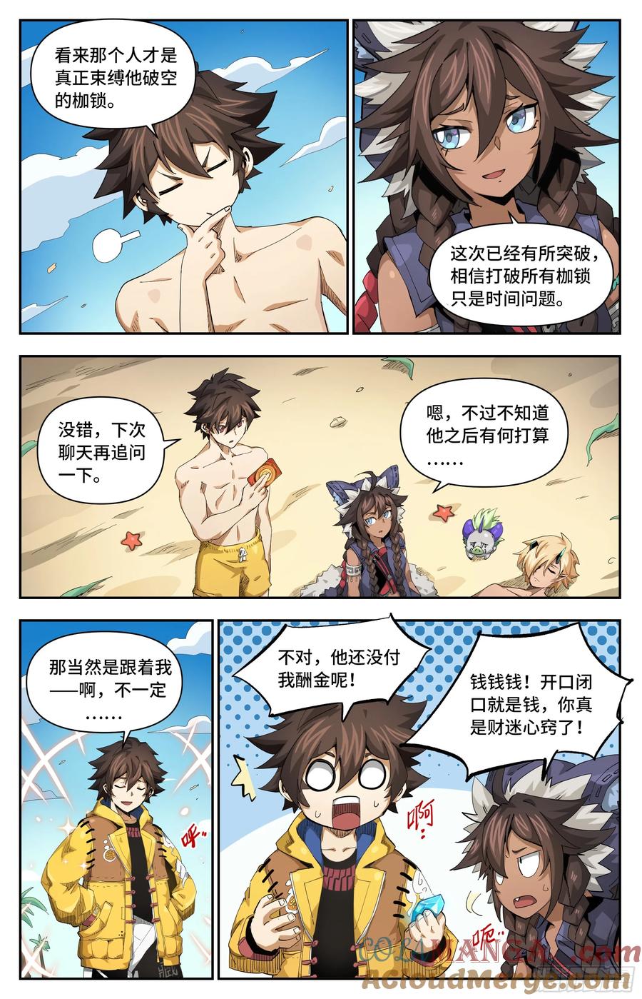 第5页