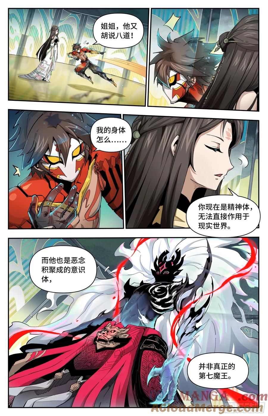 第6页