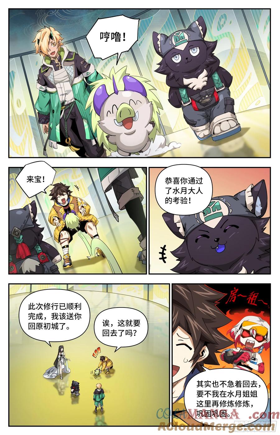 第4页