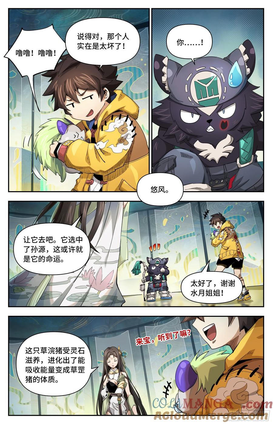 第4页