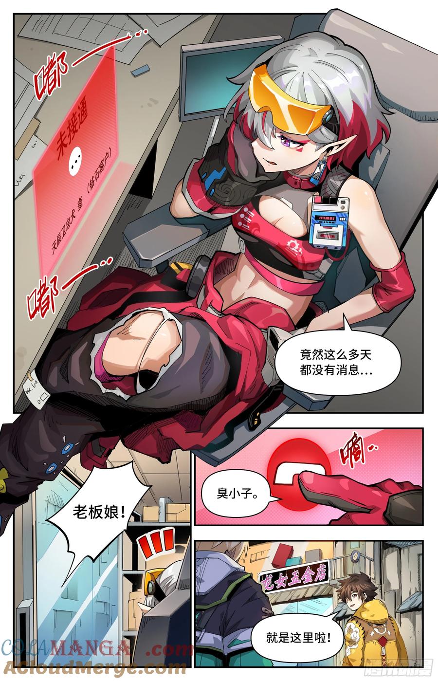 第2页