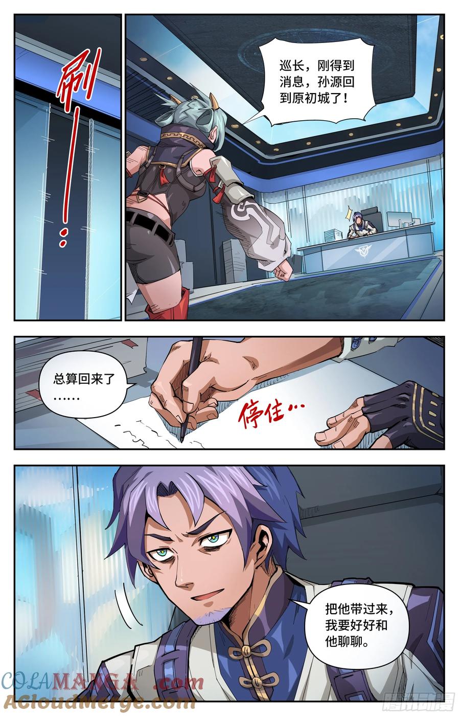第6页