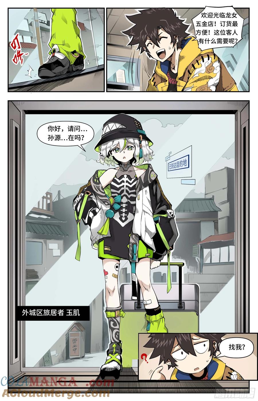 第2页