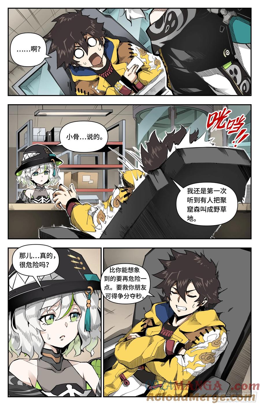 第5页