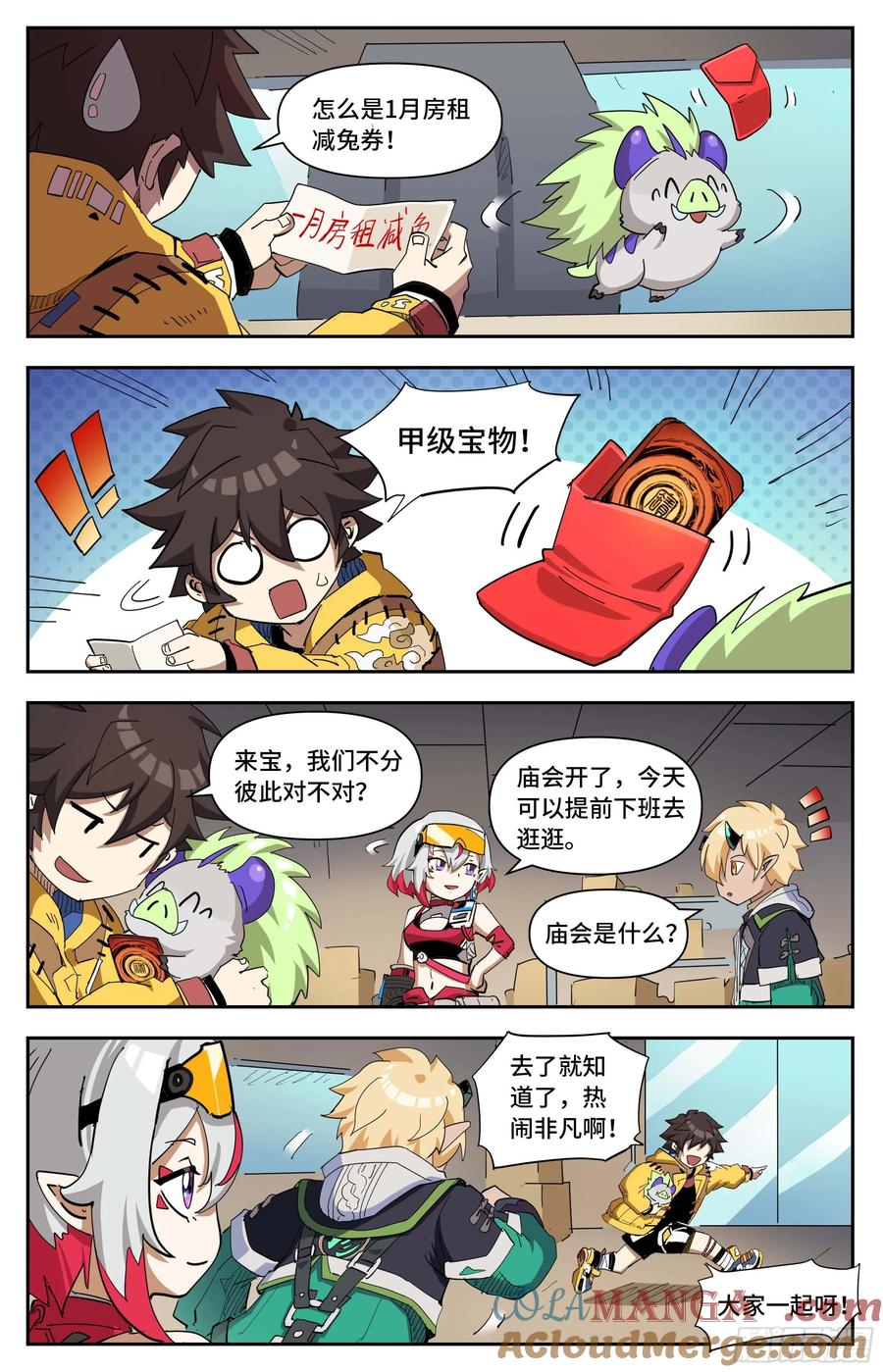 第4页