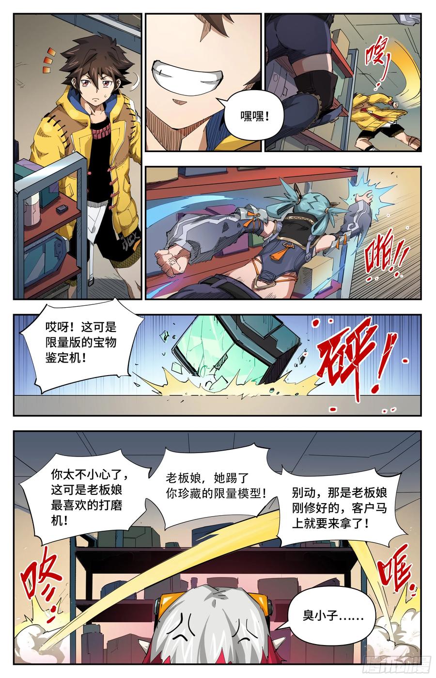 第10页