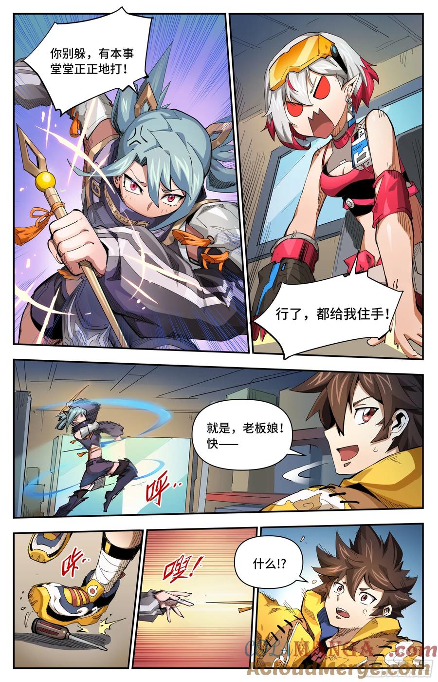 第11页