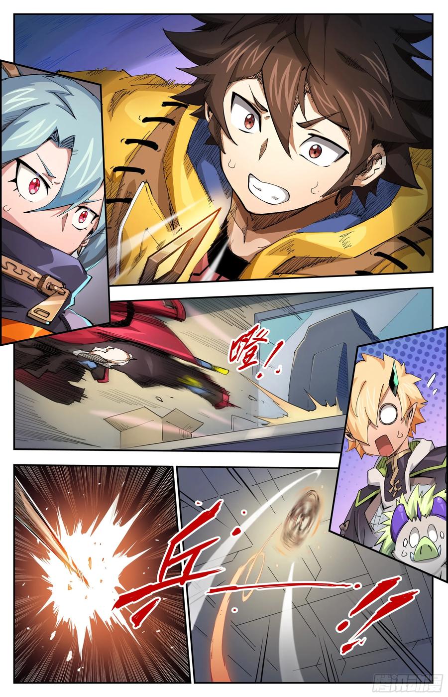 第12页