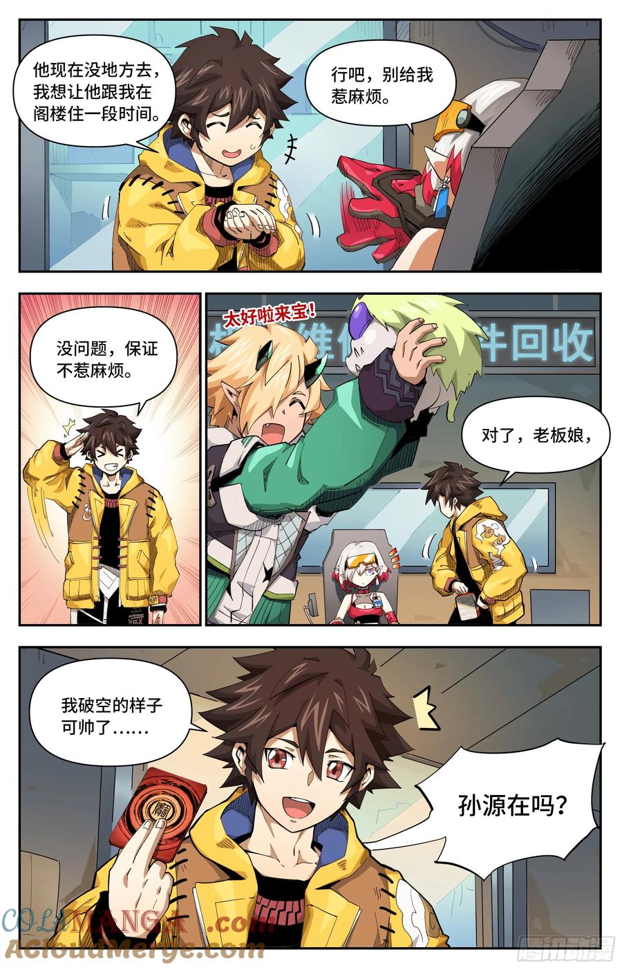 第3页