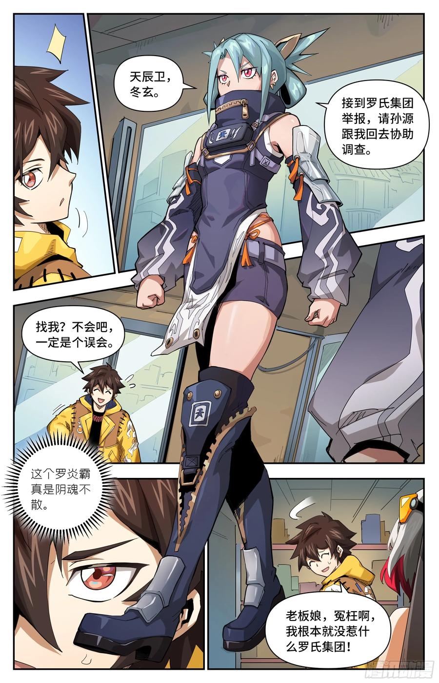 第4页