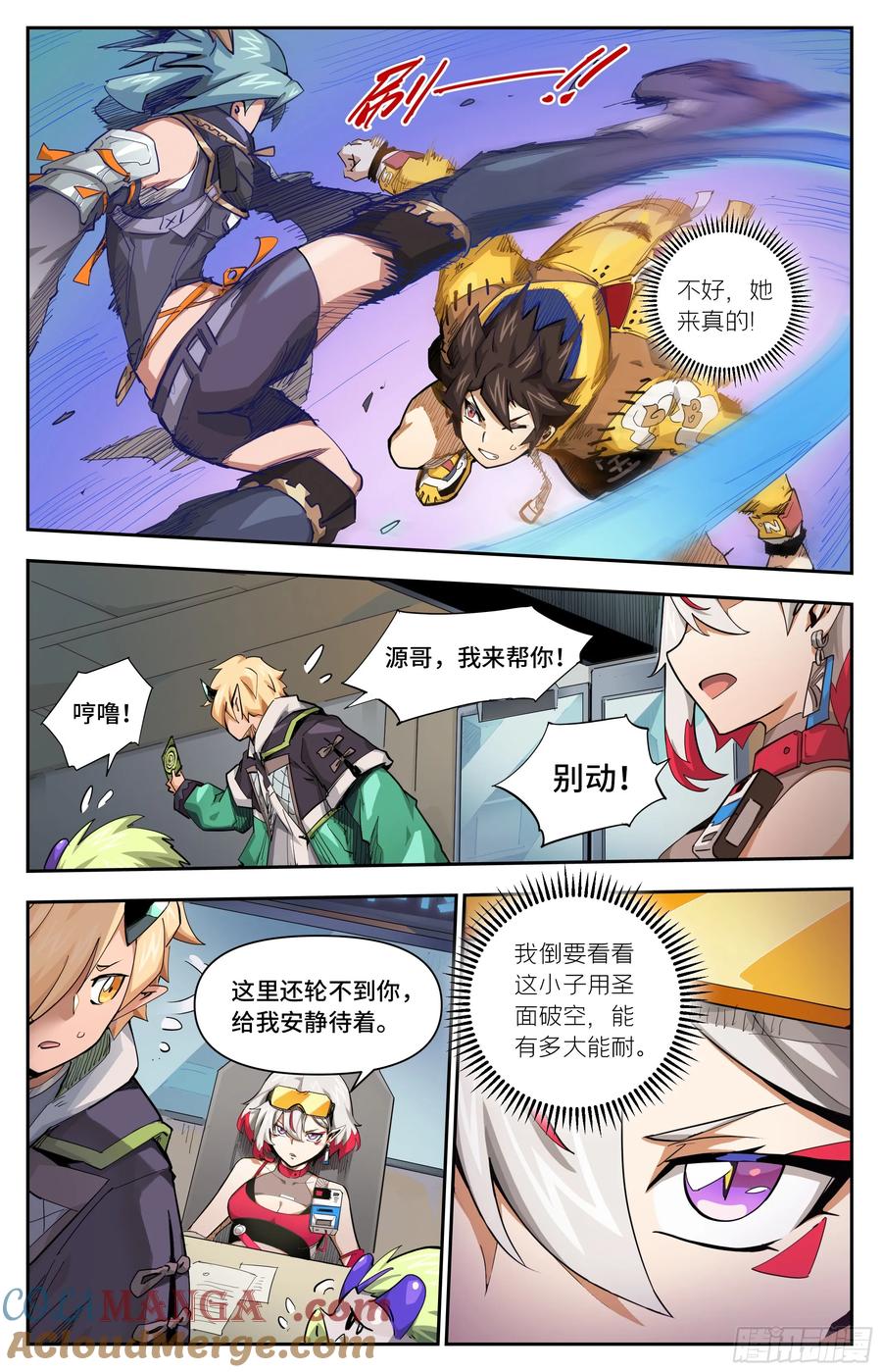 第7页