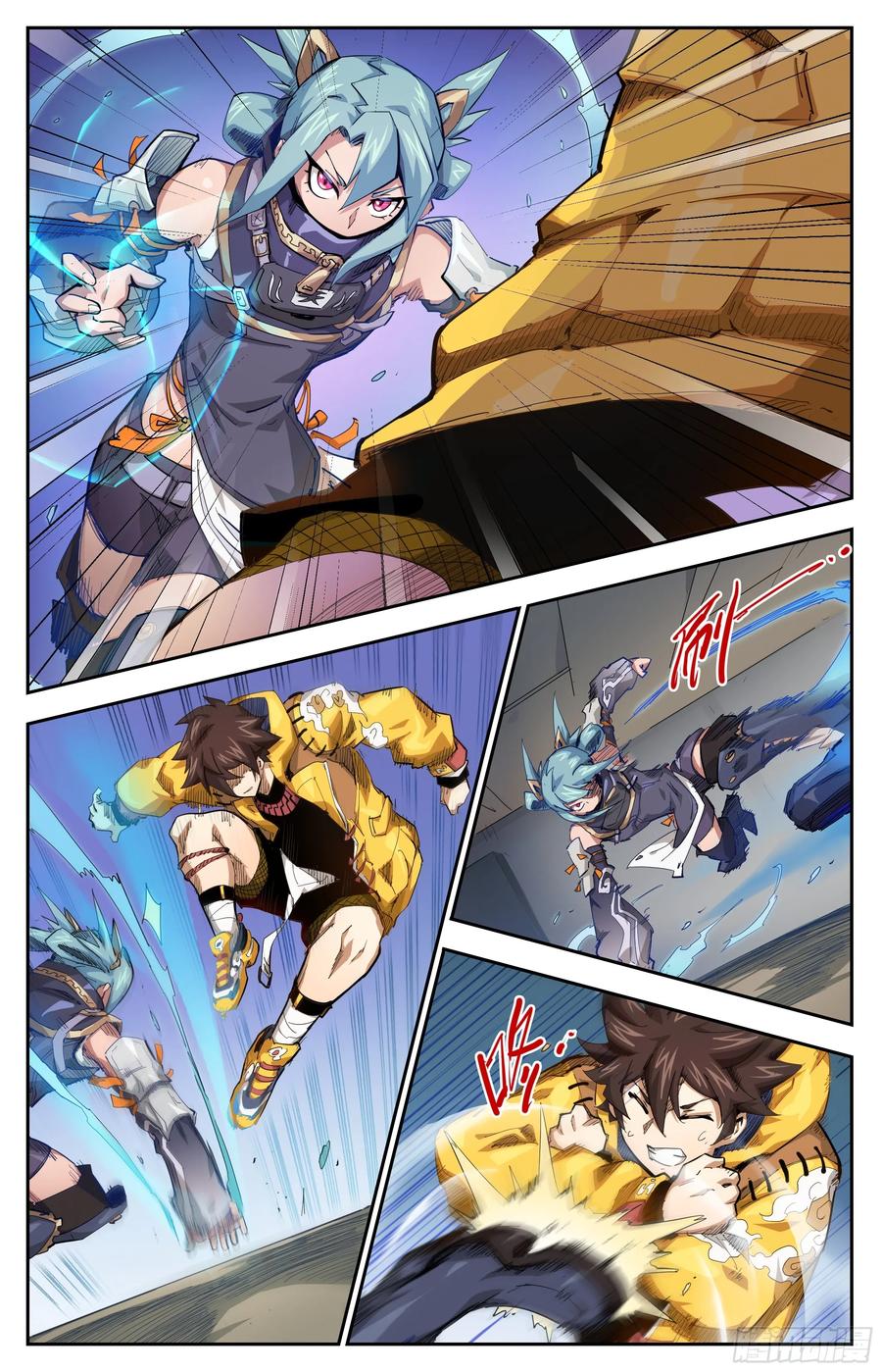 第8页