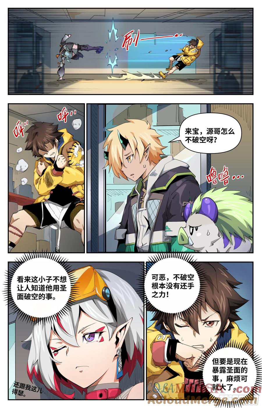 第9页