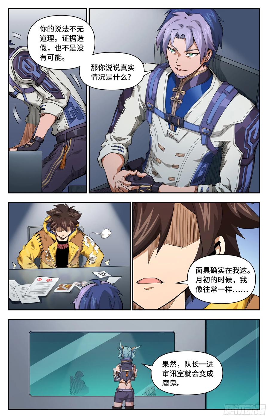 第12页