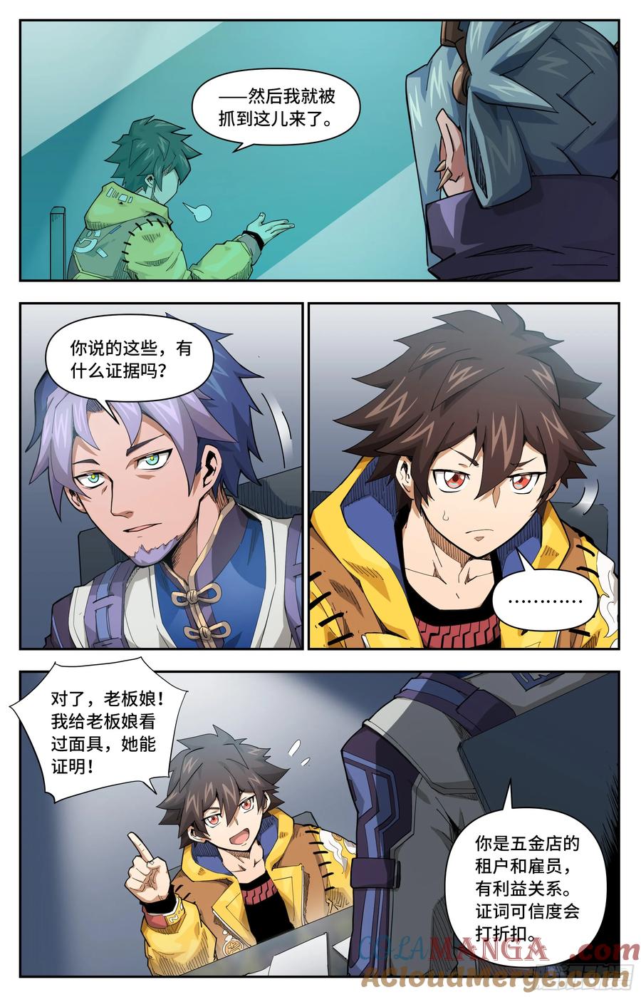 第13页