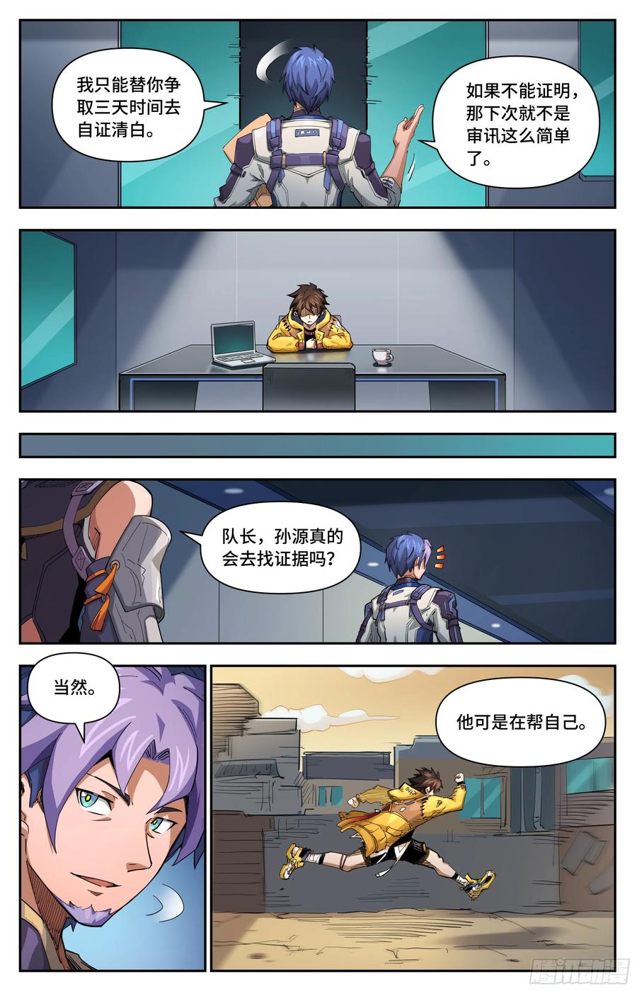 第16页