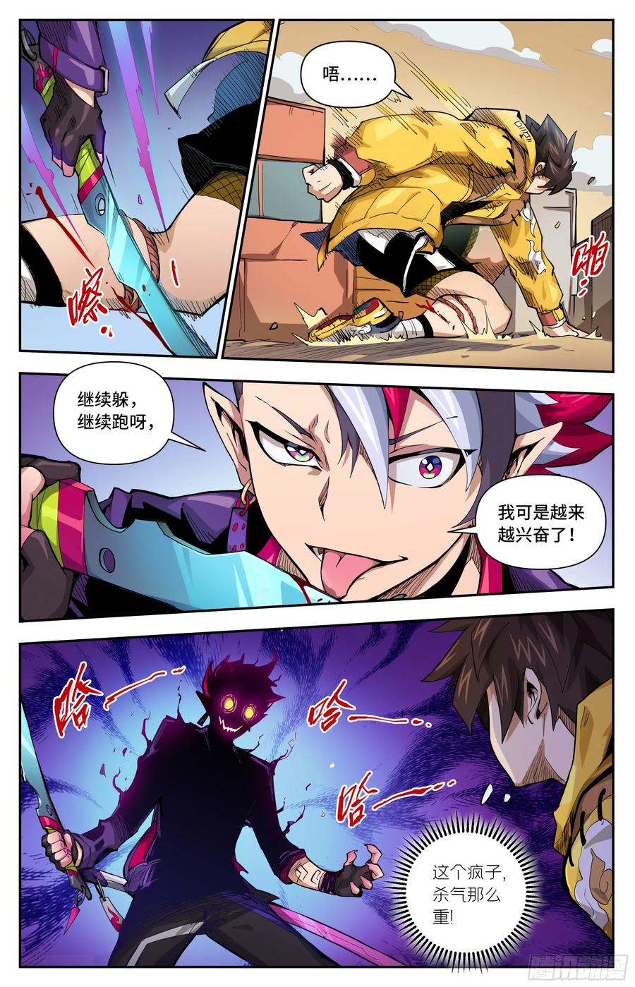 第12页