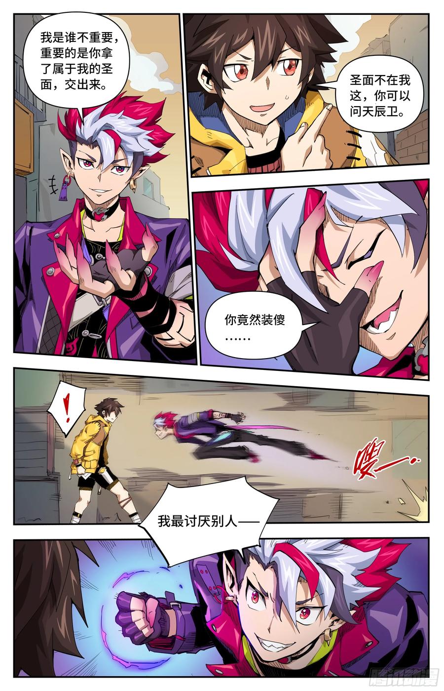 第4页