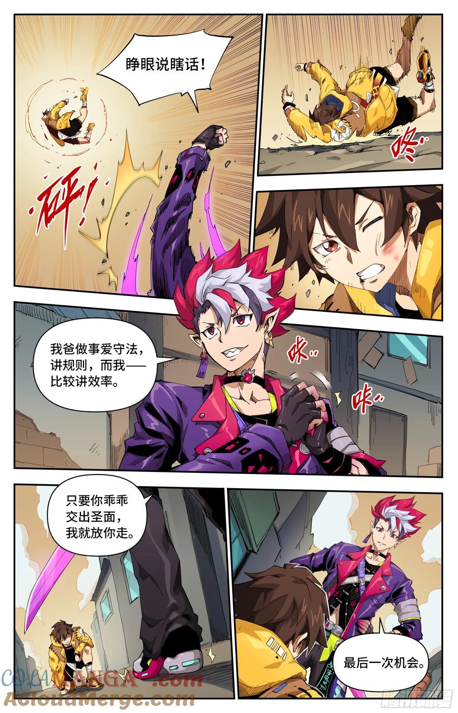 第5页