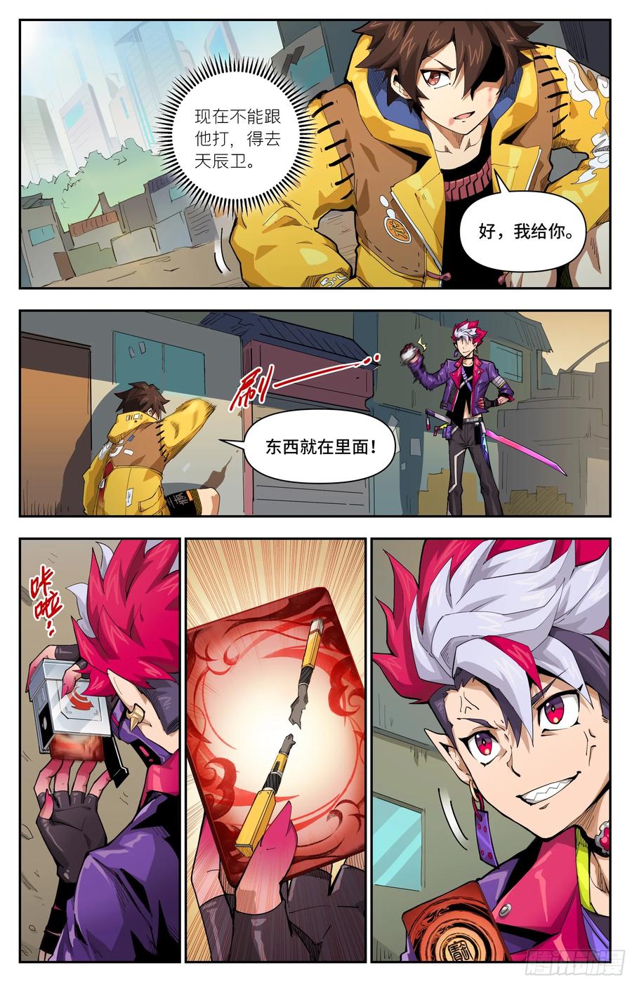 第6页