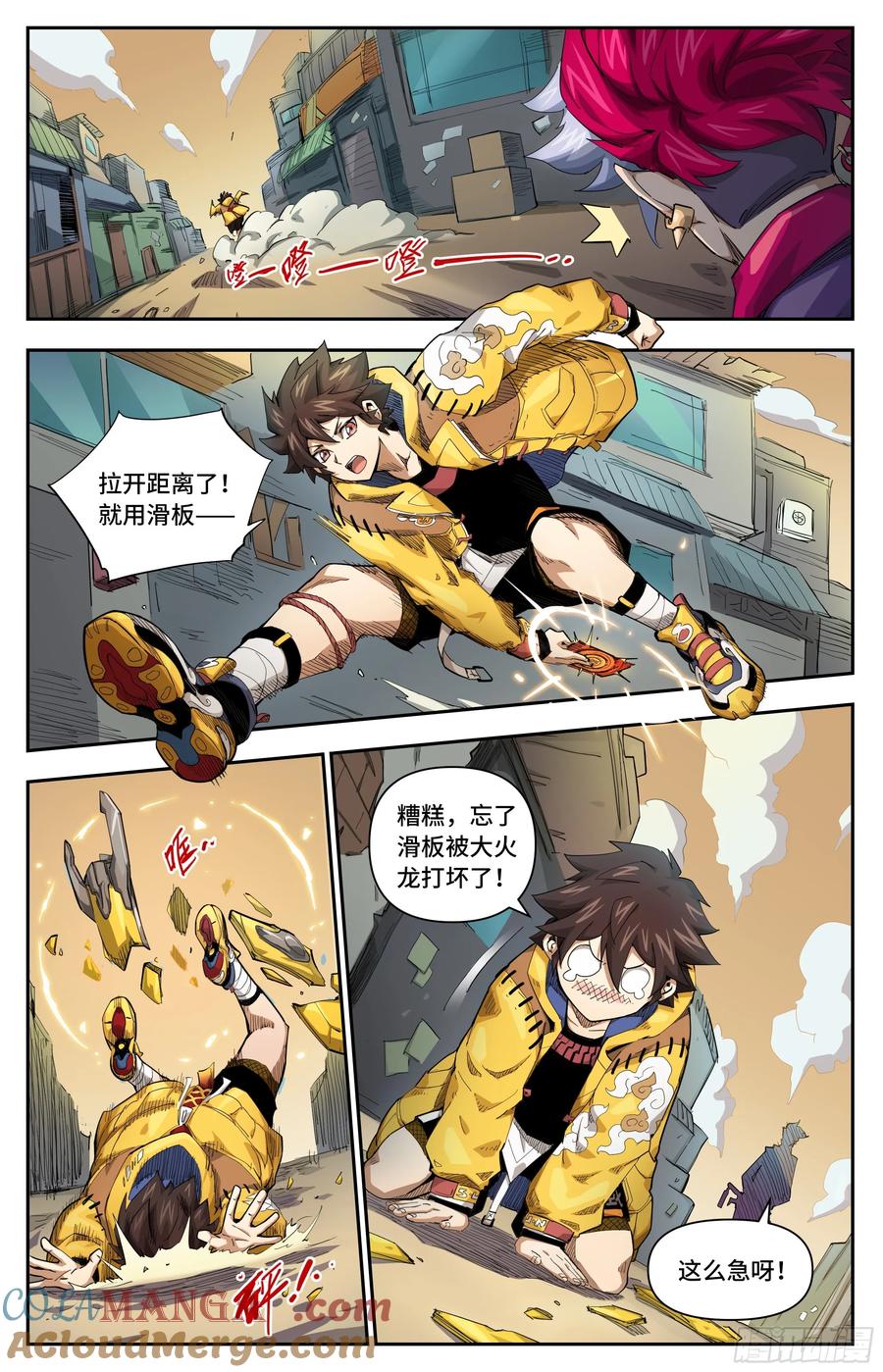 第7页