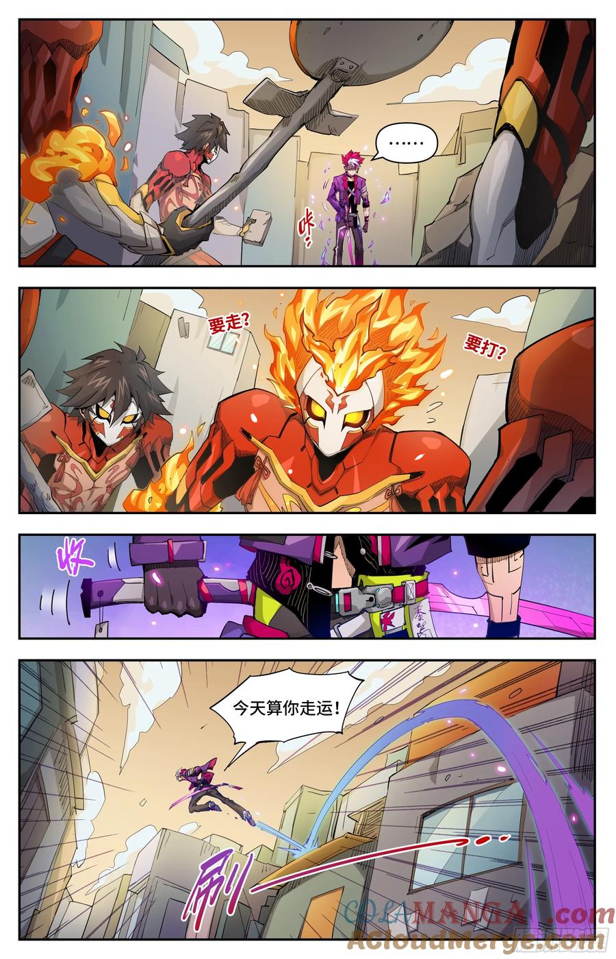 第5页