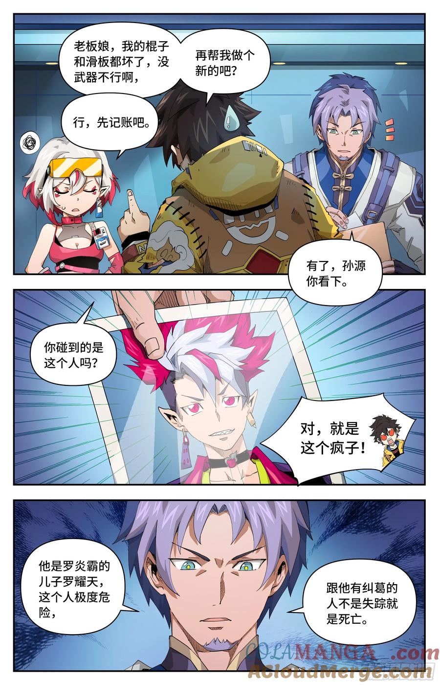 第3页