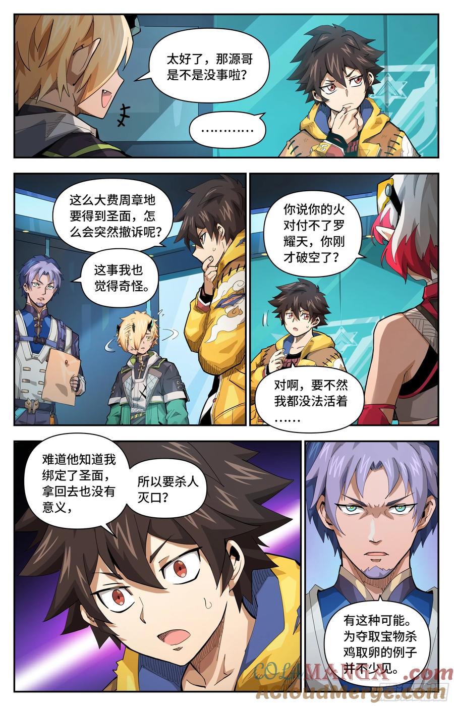 第5页